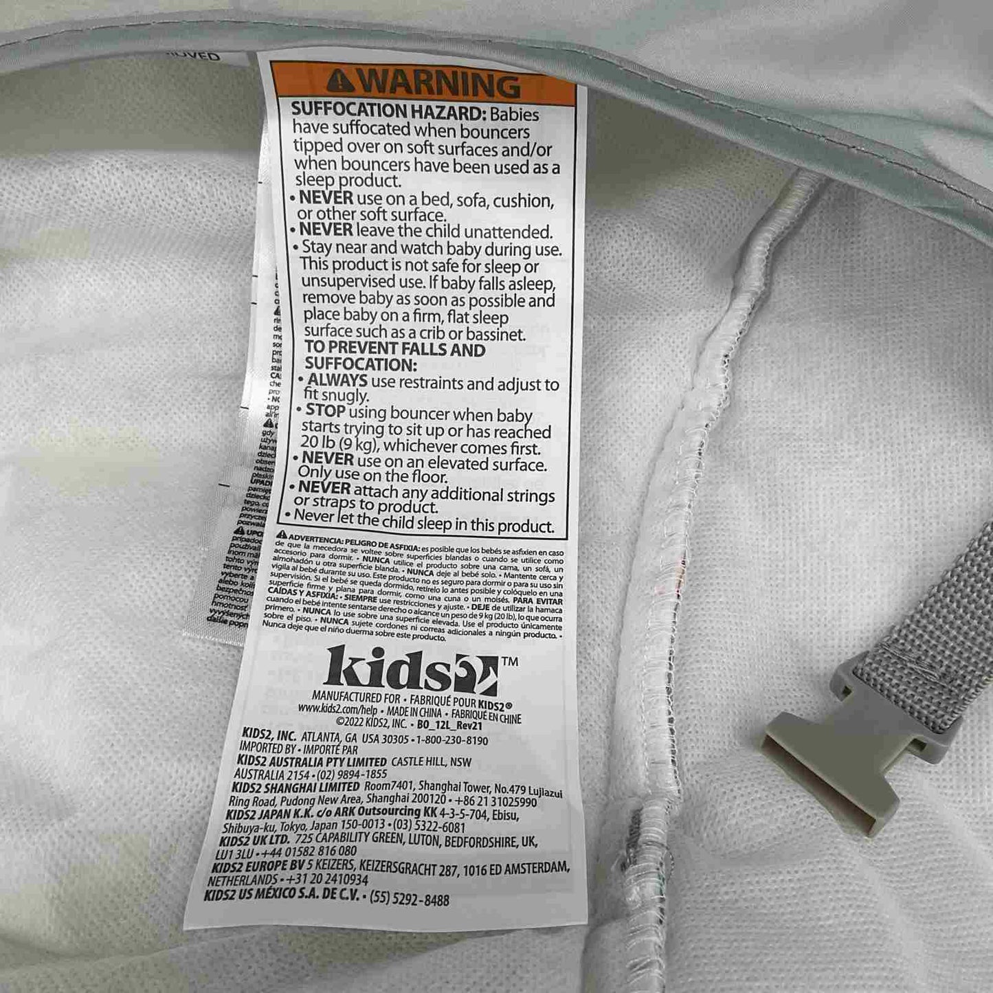 Ingenuity Compact Swing Cozy Kingdom Replacement Part Fabric Seat Cover