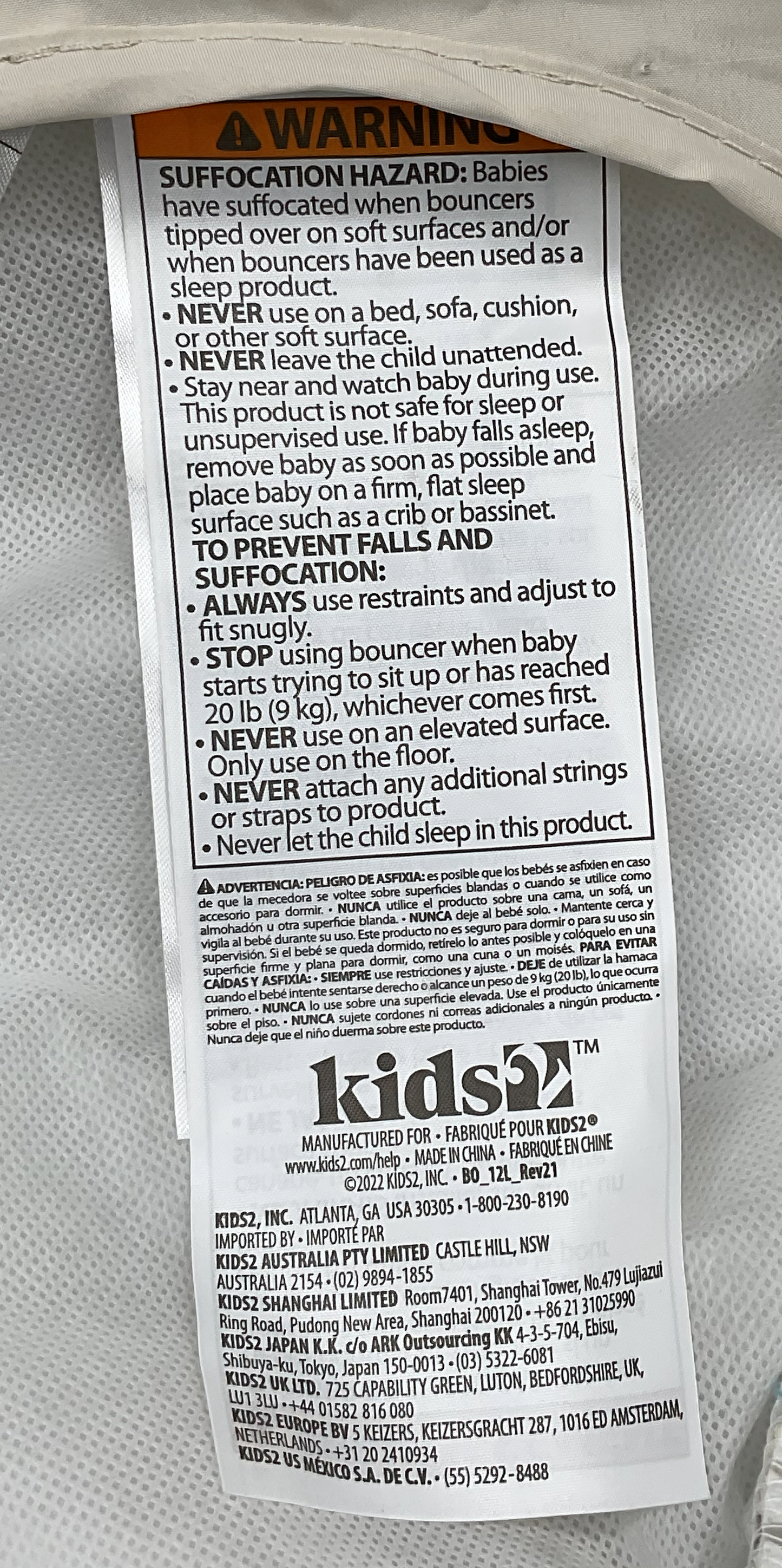 Bright Starts Happy Safari Vibrating Soothing Bouncer Chair Replacement Fabric Seat Cover